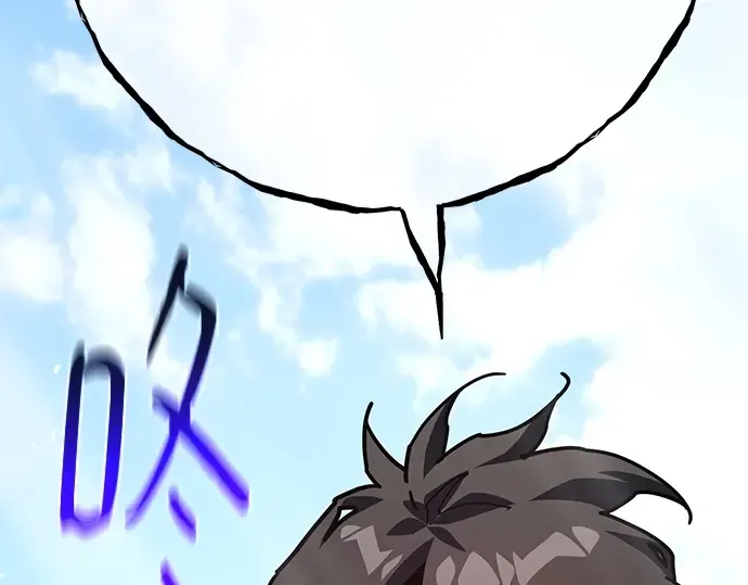 第159话 乱世搅局者 第241页