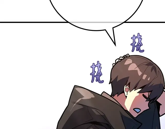 第159话 乱世搅局者 第286页