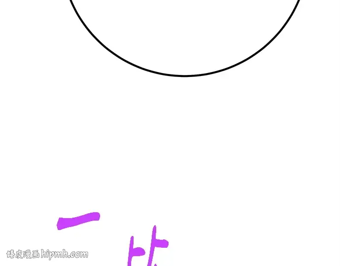 第159话 乱世搅局者 第288页