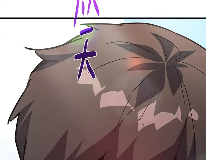 第159话 乱世搅局者 第289页