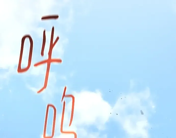 第159话 乱世搅局者 第295页
