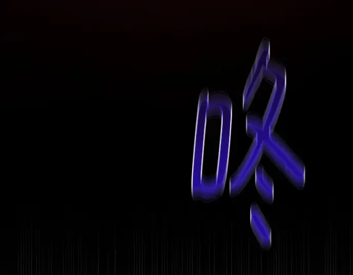 第159话 乱世搅局者 第313页
