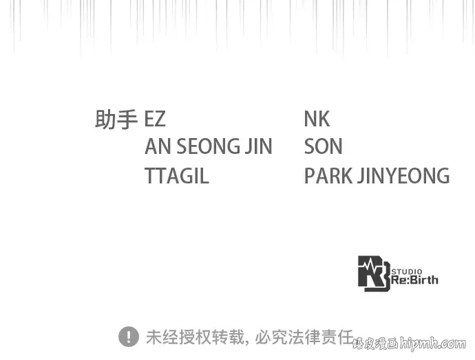 第159话 乱世搅局者 第315页