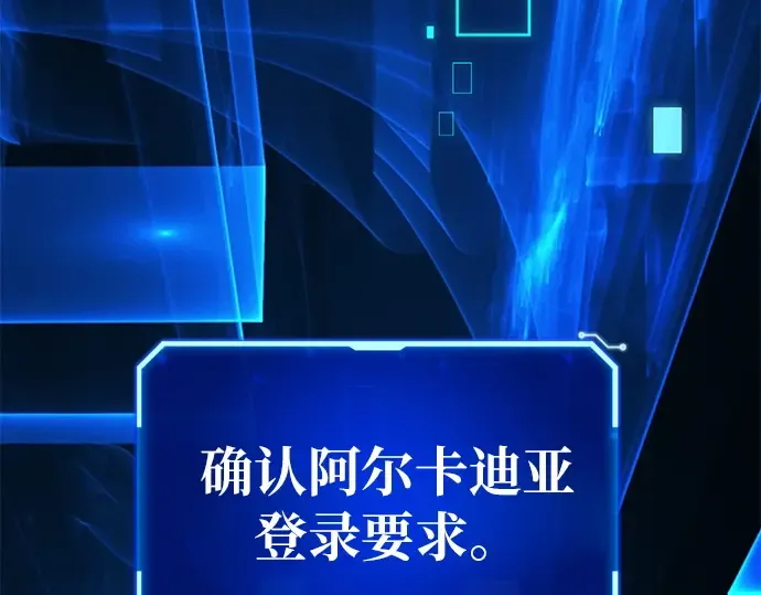 第160话 巨大灾难（1） 第11页