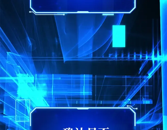 第160话 巨大灾难（1） 第12页