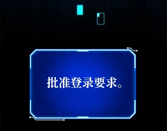 第160话 巨大灾难（1） 第18页