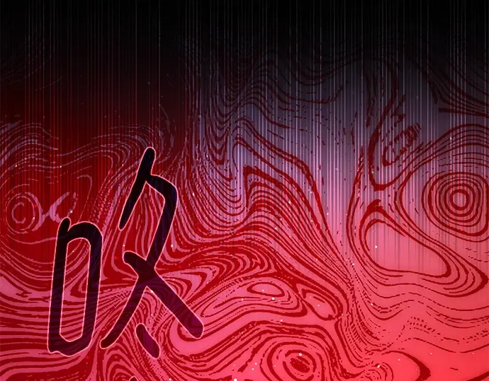 第160话 巨大灾难（1） 第22页