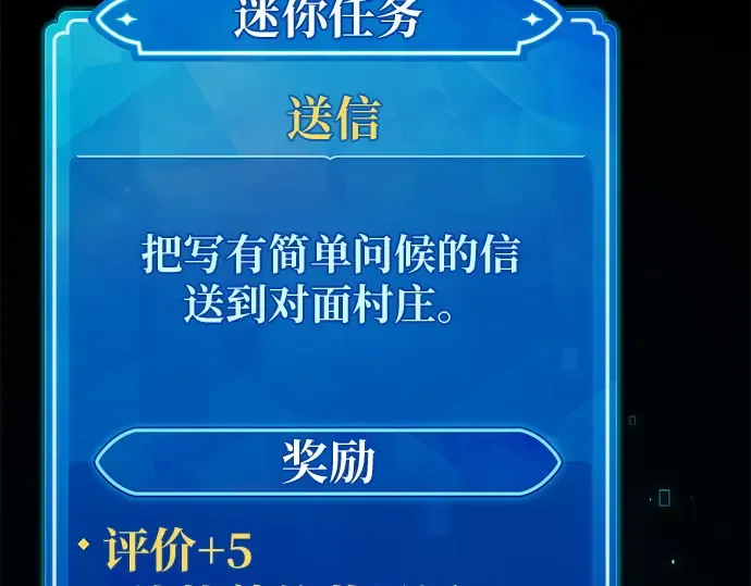 第160话 巨大灾难（1） 第65页