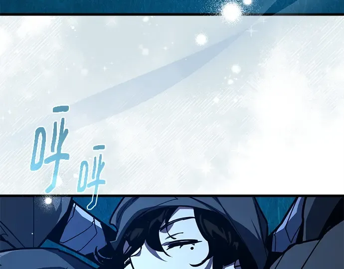 第160话 巨大灾难（1） 第108页