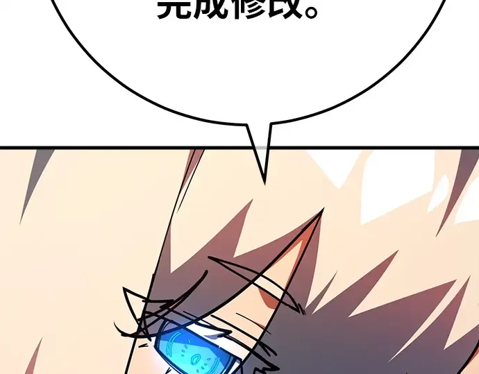 第160话 巨大灾难（1） 第187页