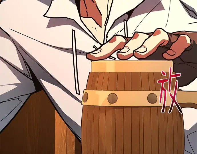 第160话 巨大灾难（1） 第258页