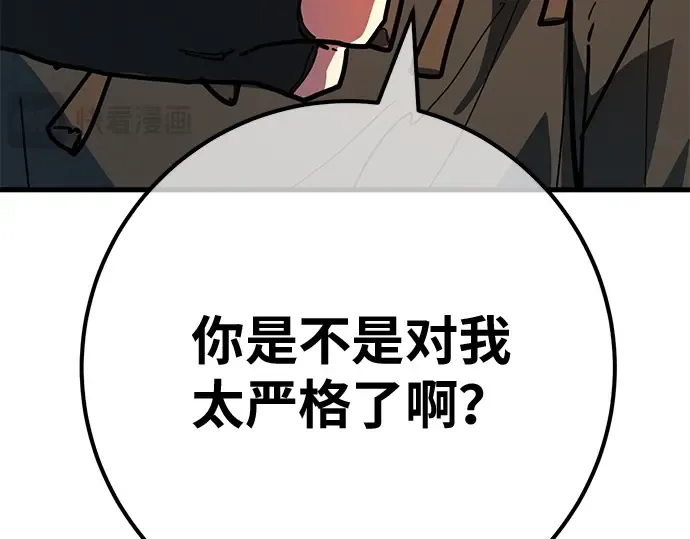 第160话 巨大灾难（1） 第271页