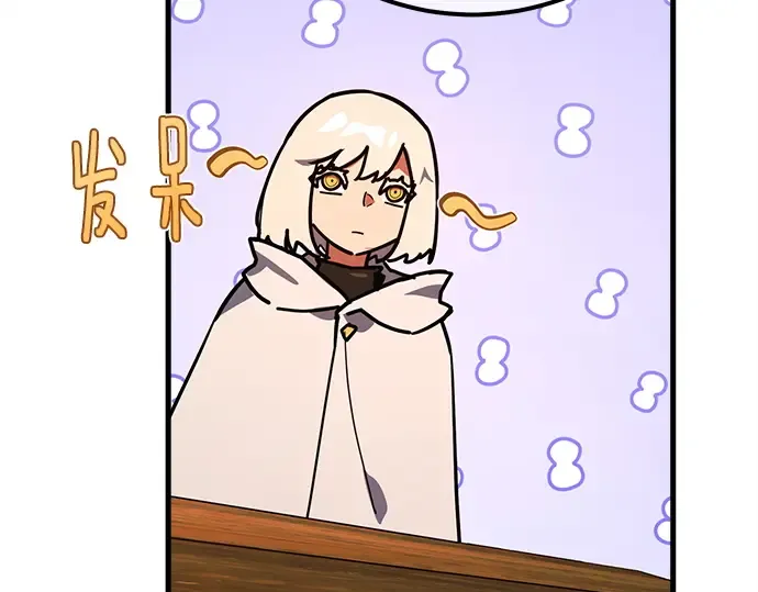 第160话 巨大灾难（1） 第279页