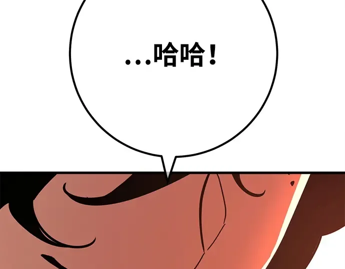 第160话 巨大灾难（1） 第346页