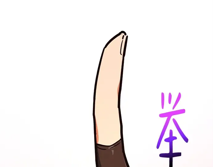 第161话 巨大灾难（2） 第3页