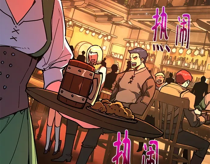 第161话 巨大灾难（2） 第47页