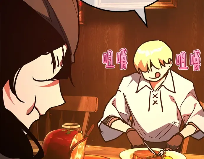 第161话 巨大灾难（2） 第62页