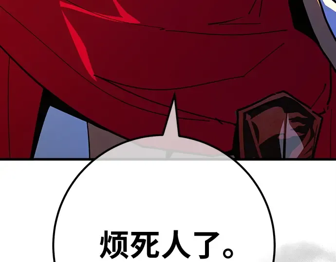 第161话 巨大灾难（2） 第109页