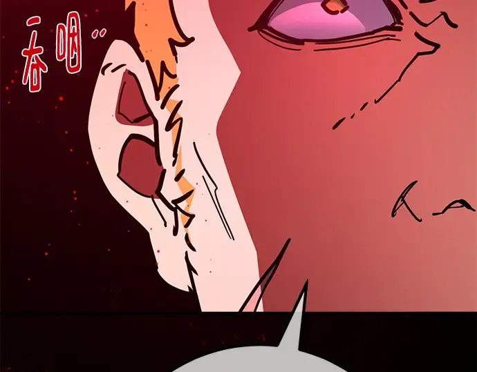 第161话 巨大灾难（2） 第215页
