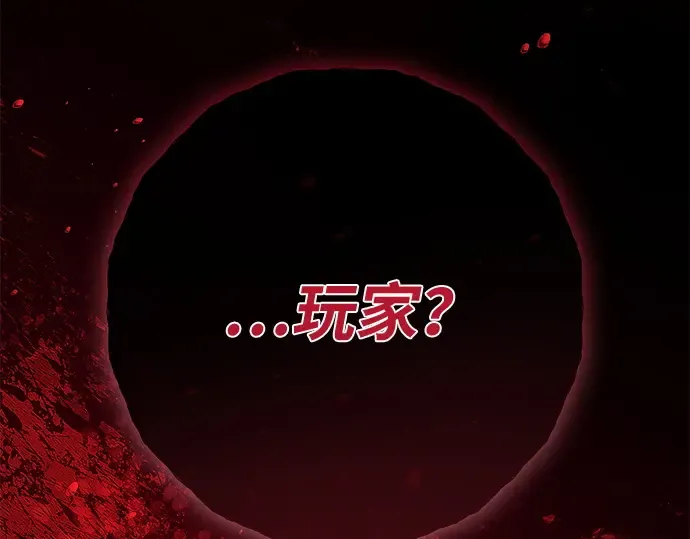 第161话 巨大灾难（2） 第218页
