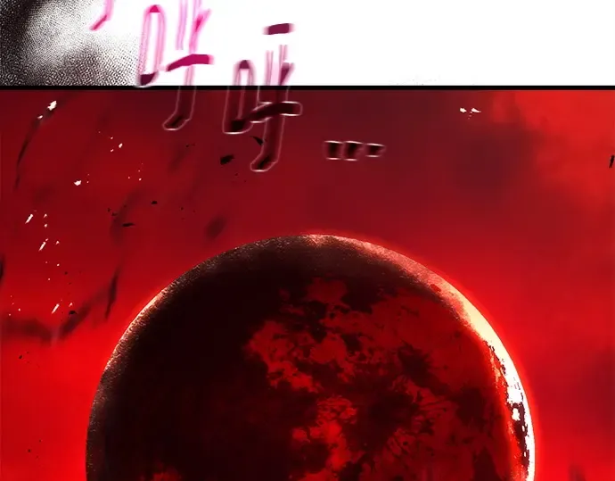 第161话 巨大灾难（2） 第253页