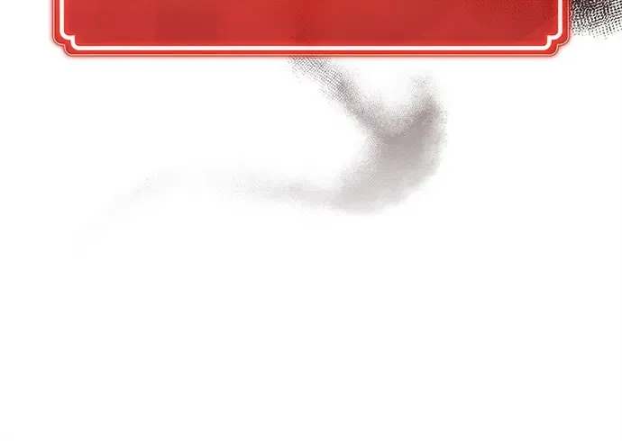 第161话 巨大灾难（2） 第255页