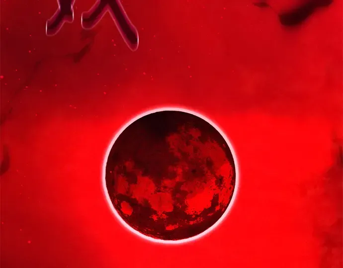 第161话 巨大灾难（2） 第258页