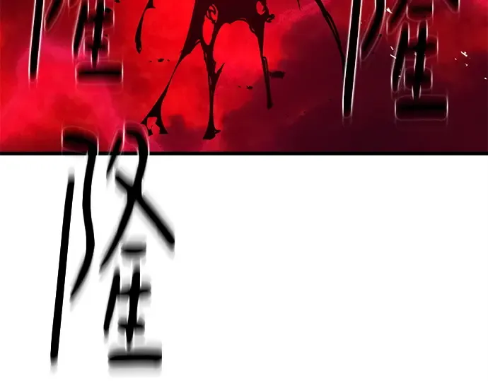 第161话 巨大灾难（2） 第275页