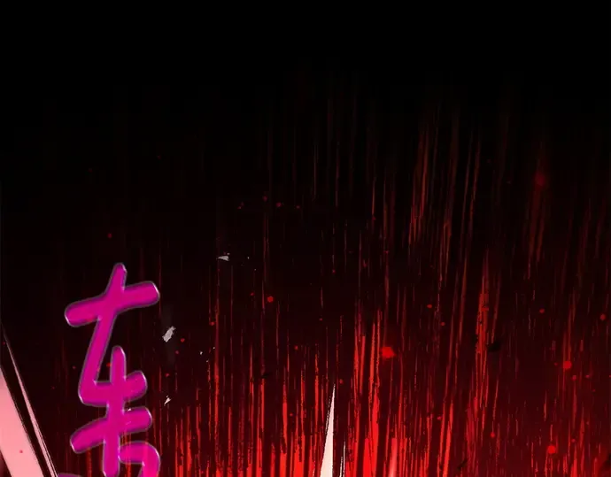 第161话 巨大灾难（2） 第281页