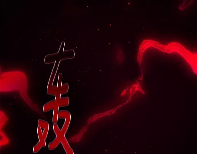 第161话 巨大灾难（2） 第292页