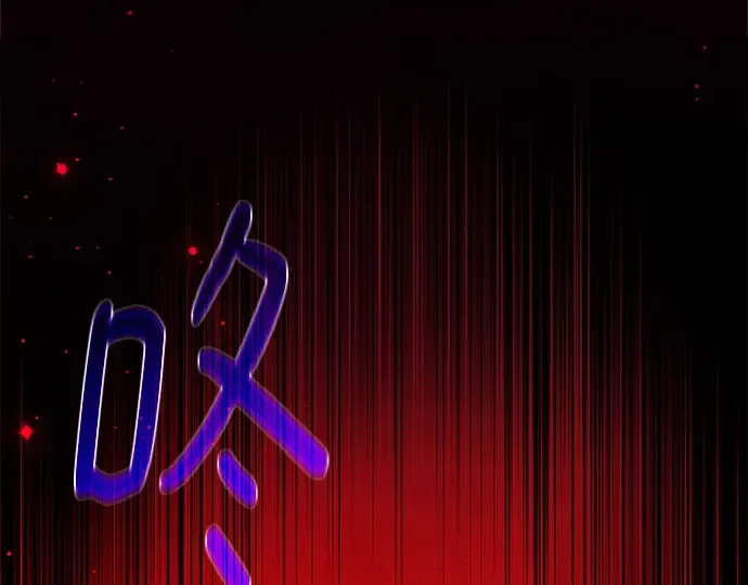 第161话 巨大灾难（2） 第311页