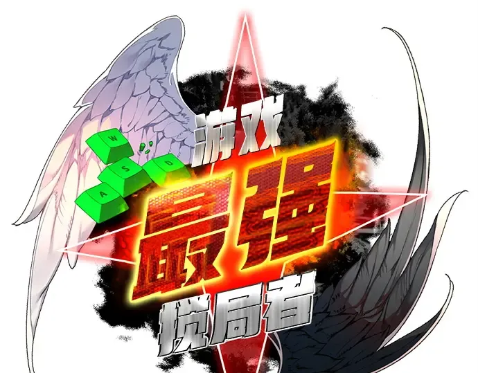 第162话 巨大灾难（3） 第81页