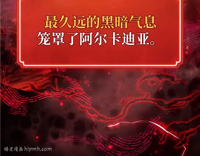第162话 巨大灾难（3） 第136页