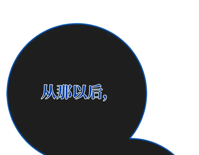 第162话 巨大灾难（3） 第180页