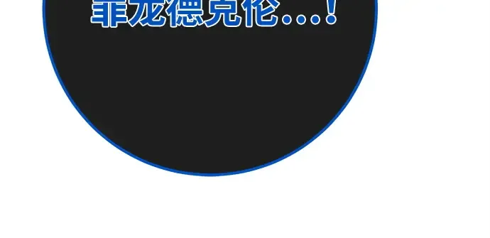 第162话 巨大灾难（3） 第286页