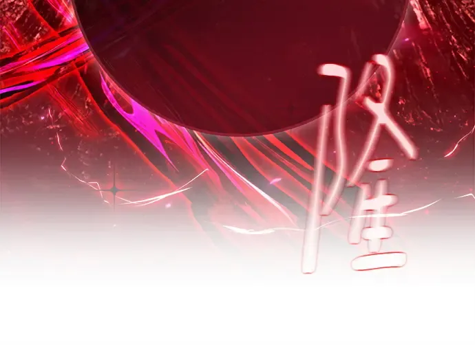 第162话 巨大灾难（3） 第309页