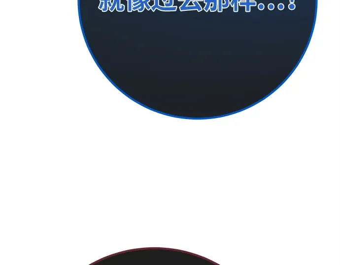 第162话 巨大灾难（3） 第314页