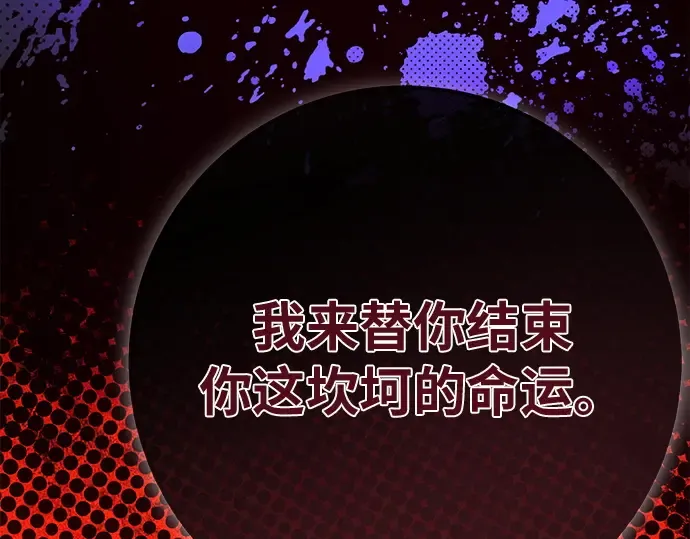 第162话 巨大灾难（3） 第322页