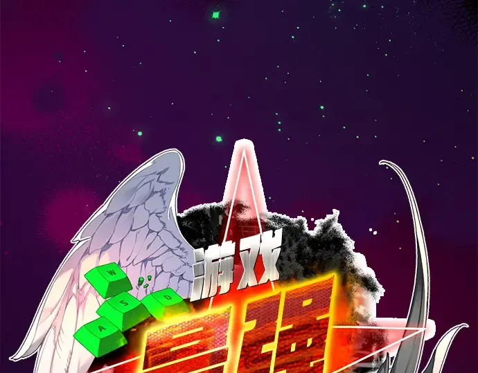 第163话 巨大灾难（4） 第38页