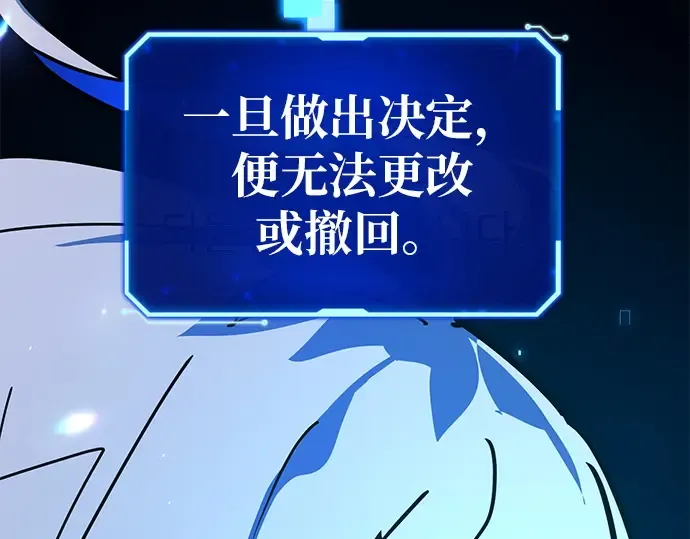 第163话 巨大灾难（4） 第50页