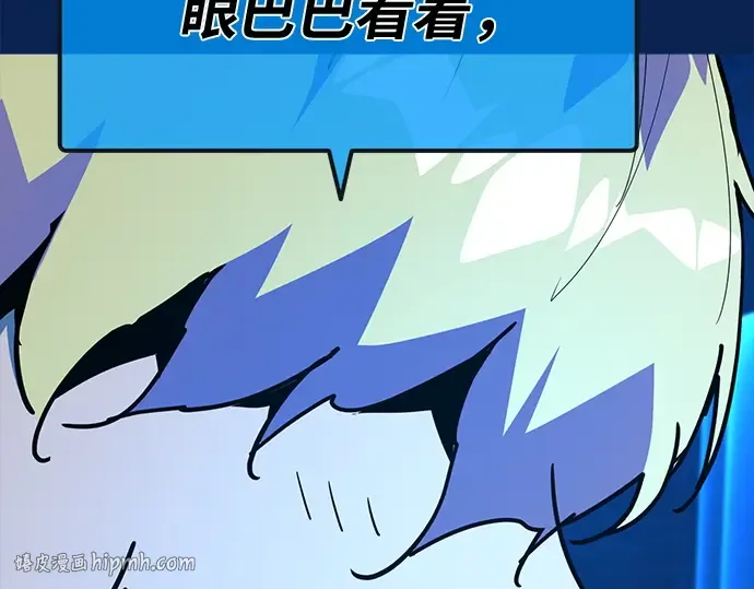 第163话 巨大灾难（4） 第88页