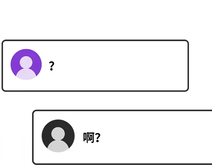 第163话 巨大灾难（4） 第147页