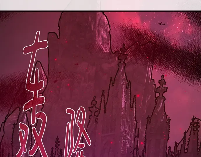 第163话 巨大灾难（4） 第150页