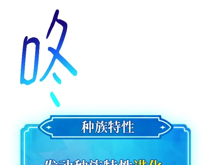 第163话 巨大灾难（4） 第180页