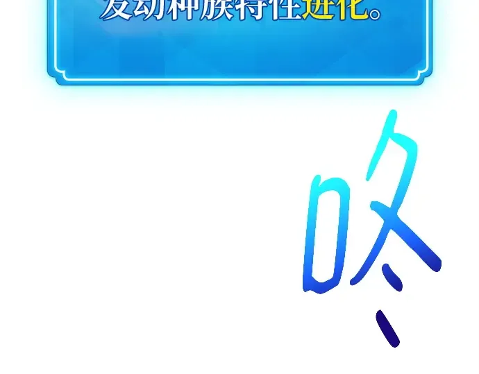 第163话 巨大灾难（4） 第181页