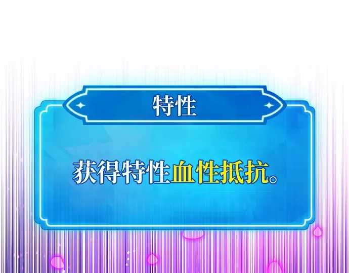 第163话 巨大灾难（4） 第182页