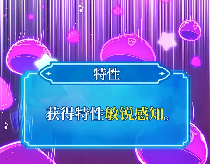 第163话 巨大灾难（4） 第183页