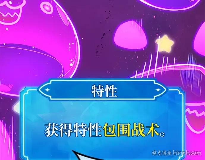 第163话 巨大灾难（4） 第184页