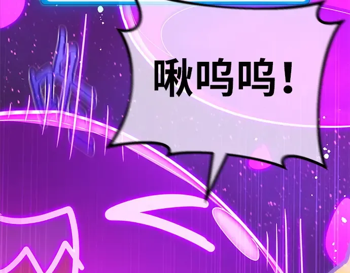 第163话 巨大灾难（4） 第185页