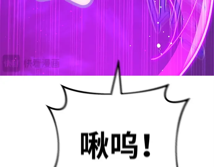 第163话 巨大灾难（4） 第187页